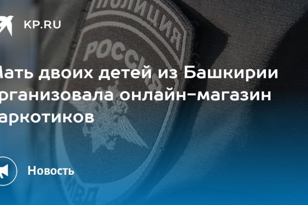 Как зайти на кракен в тор браузере