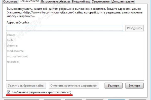 Кракен дарк площадка