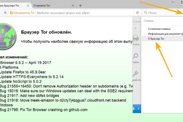 Кракен настоящий сайт