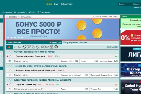 Рабочие ссылки и зеркала кракен