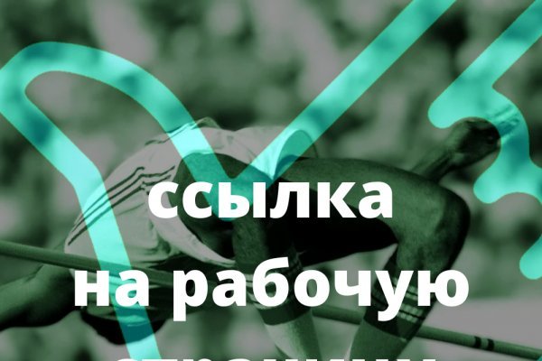 Ссылка на кракен в тор на сегодня
