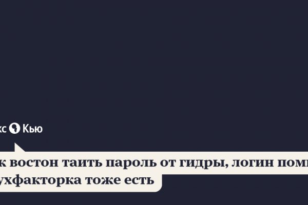 Kraken зеркало kr2web in