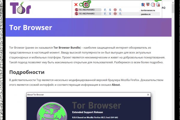 Кракен официальный сайт онион