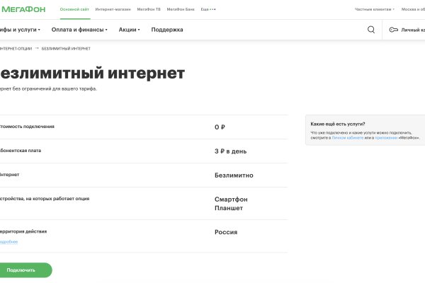 Кракен шоп krakenweb site