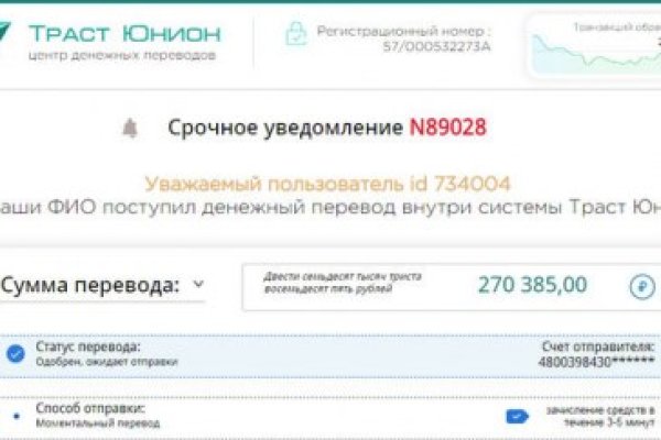 Кракен это современный даркнет маркетплейс