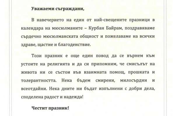 Кракен актуальные ссылки на сегодня