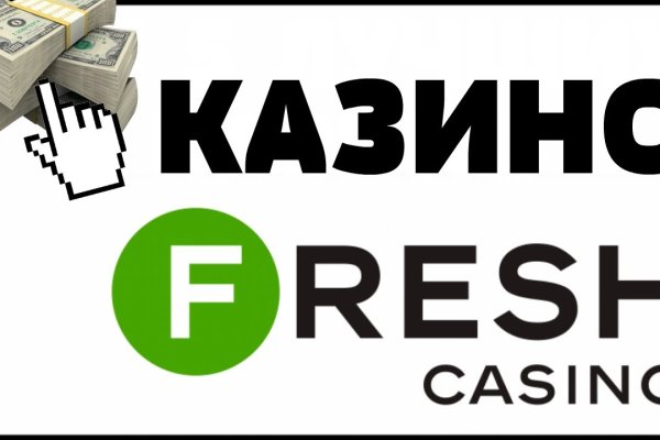 Кракен рабочая ссылка 2024