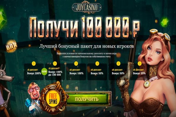 Ссылки на кракен com