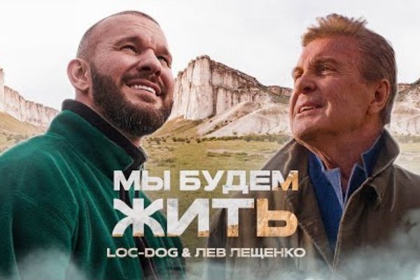 Кракен ссылка стор