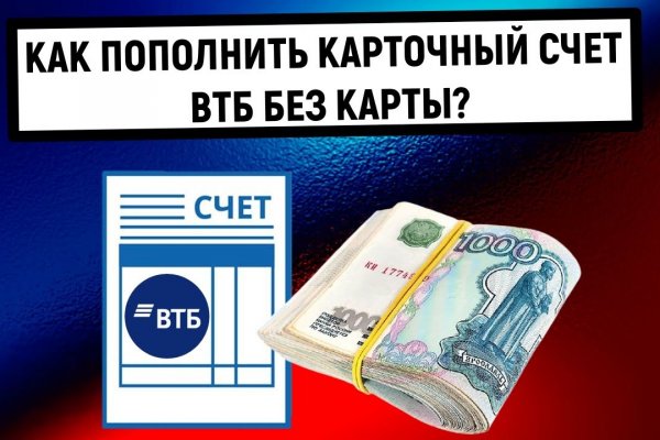 Kraken ссылка зеркало рабочее