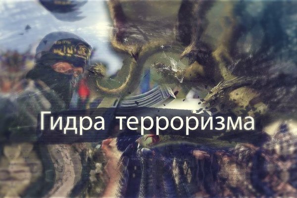 Дарк маркетплейс кракен