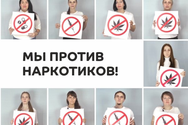 Кракен сайт 16