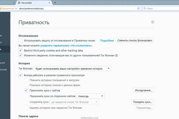 Найти ссылку кракен