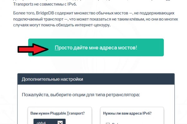 Кракен наркомаркет