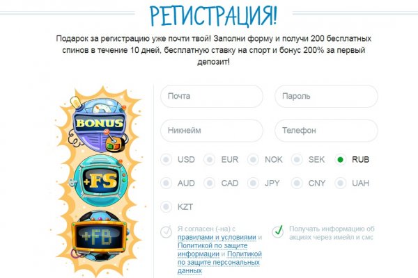 Кракен зеркало на сегодня