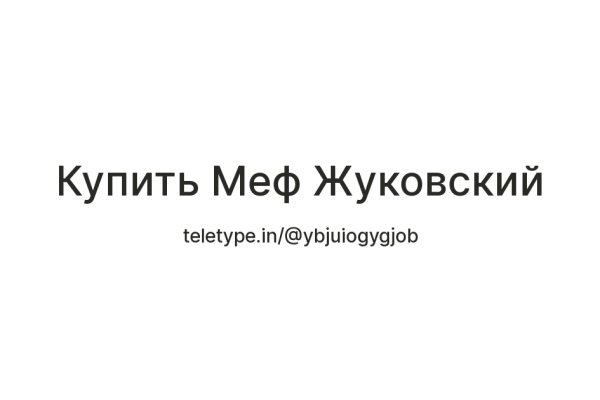 Магазин кракен дарк