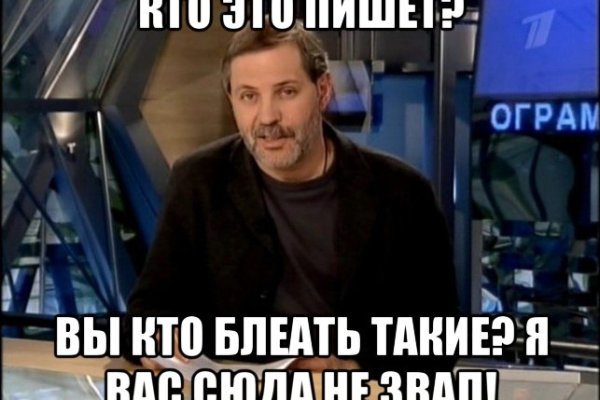 Кракен onoin