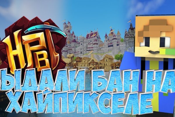 Кракен даркнет тор