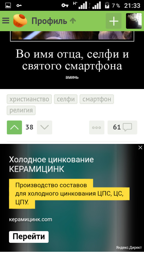 Kraken 17at сайт