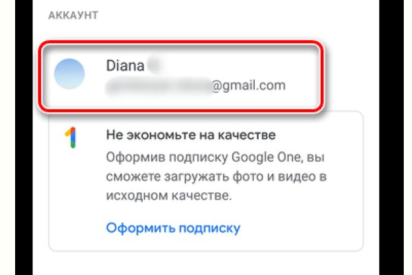 Не могу зайти на сайт кракен