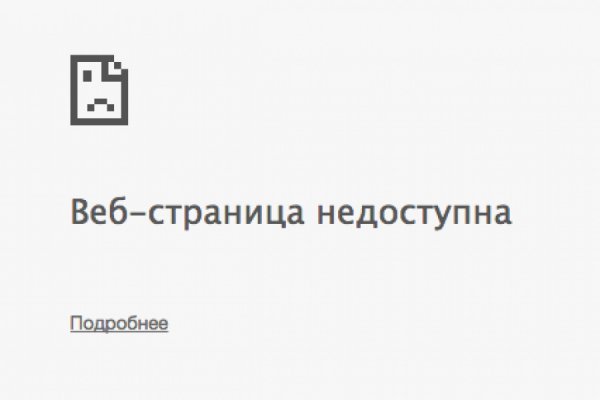Кракен сайт маркет