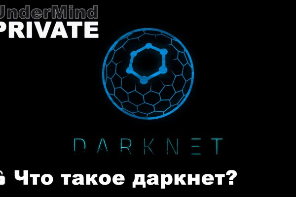 Kraken darknet ссылка