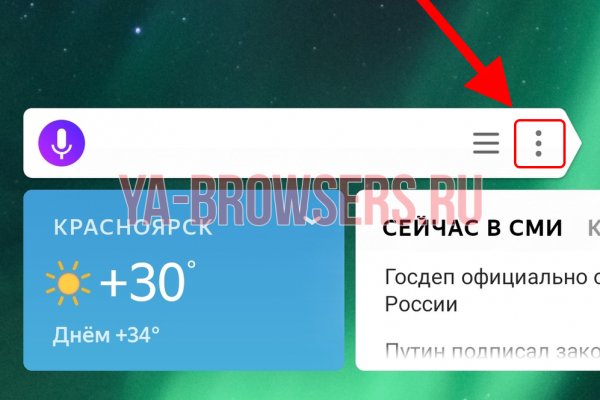 Kraken 12at зеркало
