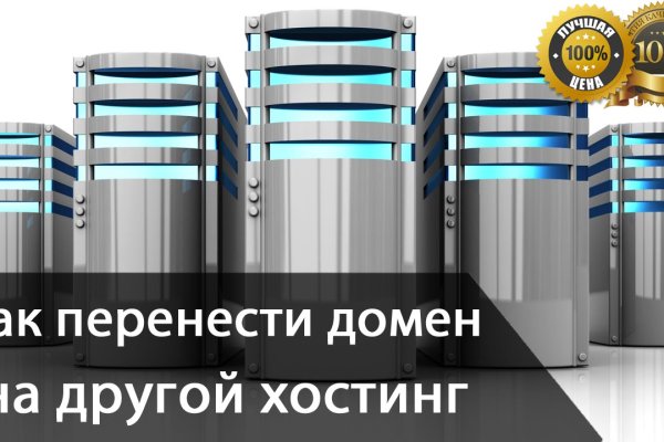 Кракен kr2web in маркетплейс ссылка