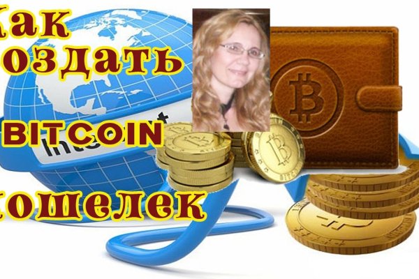 Кракен рабочая ссылка на официальный магазин