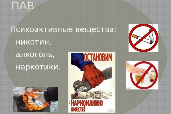 Кракен короткая ссылка
