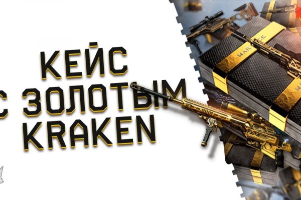 Кракен ссылка kr2link co