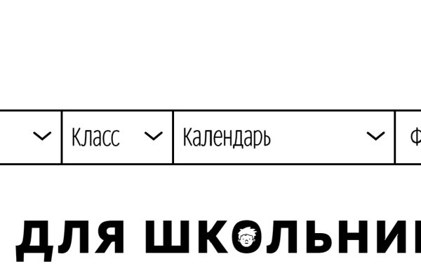 Кракен лучший маркетплейс
