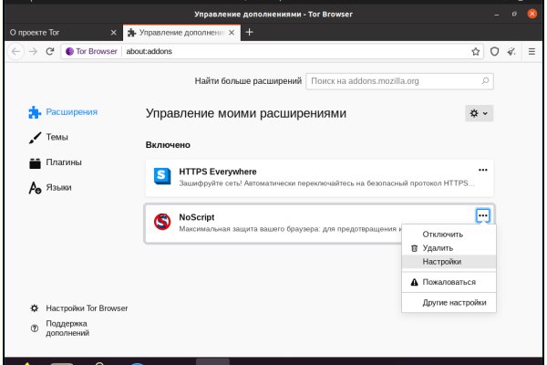 Кракен купить наркотики