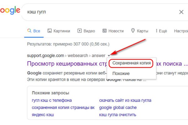 Почему в кракене пользователь не найден