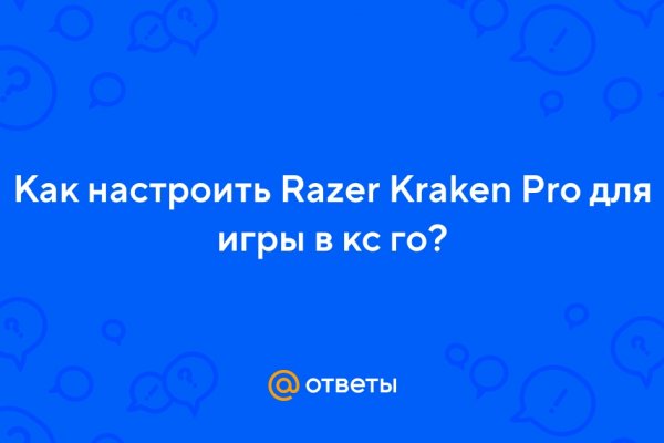 Кракен сайт с наркотиками
