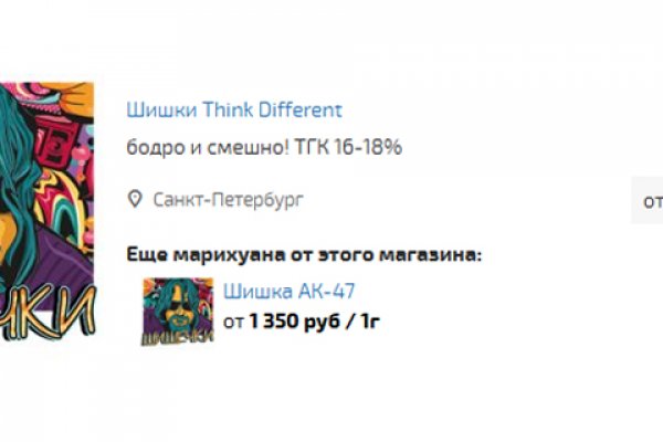 Кракен точка ат