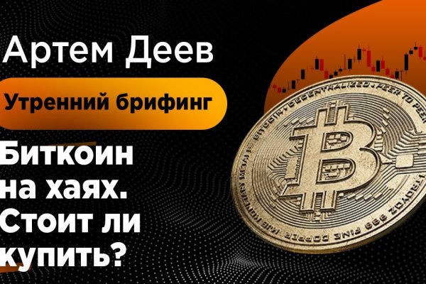Ссылка на кракен в тор на сегодня