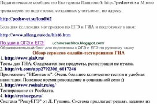 Где взять ссылку кракена