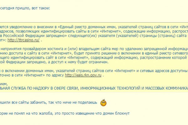 Кракен как попасть