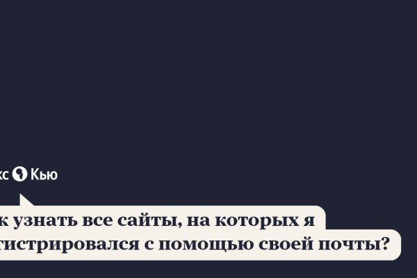 Kra27at