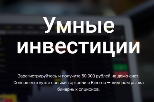 Kraken market ссылка тор