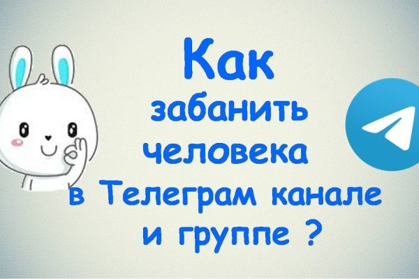 Кракена net