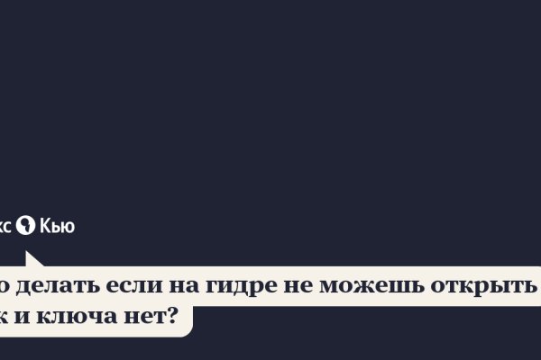 Кракен бошки