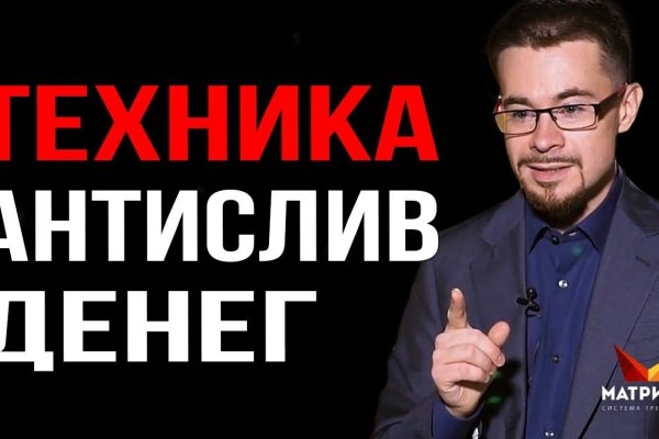 Кракен маркетплейс ссылка