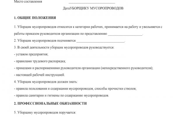 Кракен маркет плейс