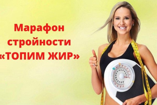 Магазин kraken даркнет