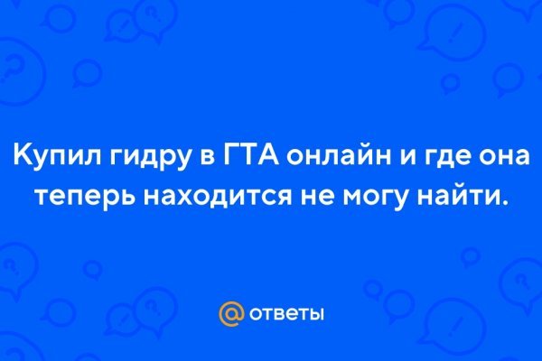 Ссылка кракен через тор