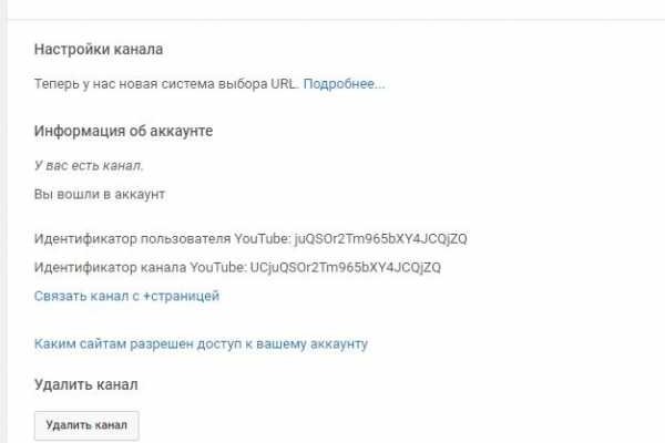 Kraken официальный сайт ссылка