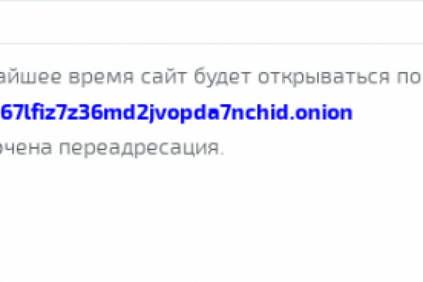 Кракен ворует аккаунты