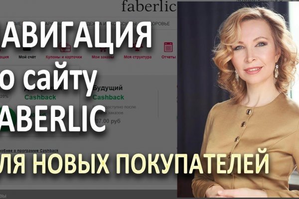 Зеркало вход кракен